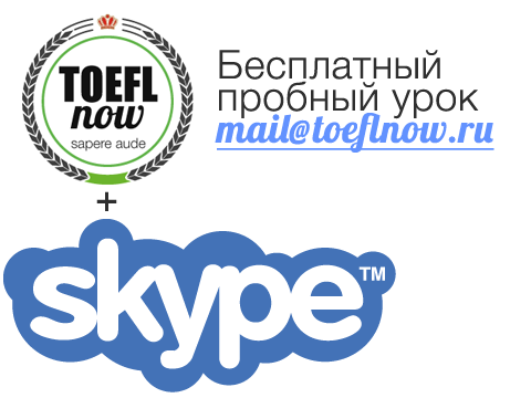 toeflskype_small